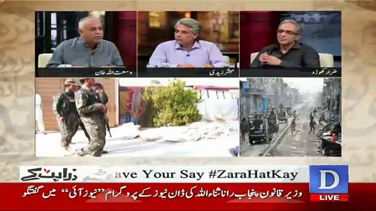 Zara Hut Kay - 20th February 2017