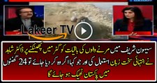 Dr Shahid Masood is Using Very Harsh Language For Politicians