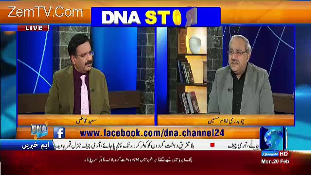 Nawaz Sharif Ki Jitni Matti Paleed Hosakti thi wo Panama Case Main Hogai Hai-Chaudhry Ghulam Hussain