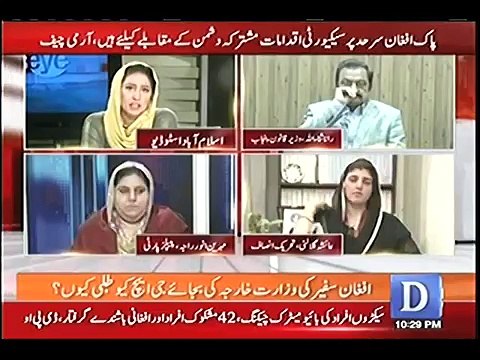 Meher Abbasi Grills Rana Sanaullah