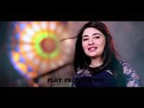 Pashto new song 2017 da zra sa khabul kho na d very intresting ghazal