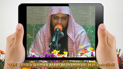 Deen-Ko-Aage-Pahuchana-Par-Quran-Ke-Char-Mukaam-Per-Zikr-by-Qari-Sohaib-Ahmed