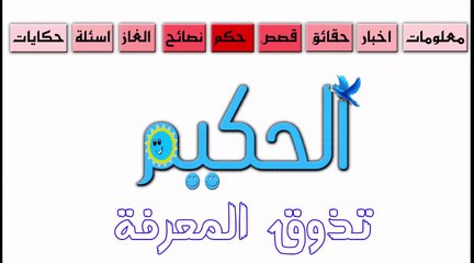 هذه السورة اذا قرأتها وأنت مهموم أتاك الفرج ويسر أمرك وفرّج همك !