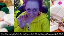صور صادمة لأشخاص قبل وبعد تعاطي المخدرات_ - 720P H