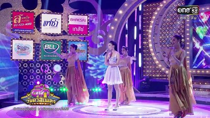 ศึกวันดวลเพลง | อัน : ตั๋วให้คิดฮอด | 17 พ.ย.59 | ช่อง one 31