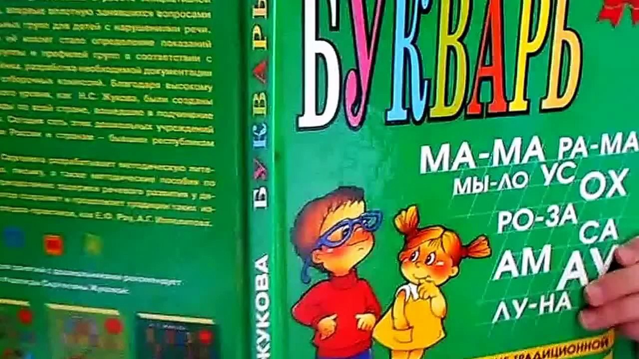 Моя совершенная жизнь.