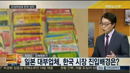 일본등 외국자본으로 움직이는 빛좋은 개살구 세계11위 한국 경제 실체