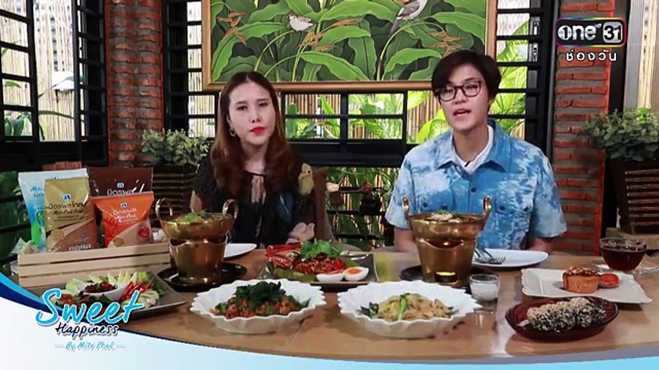 Sweet Happiness | Palm Cuisine : บัวลอยแห้ง | 15 พ.ย.59 | ช่อง one 31