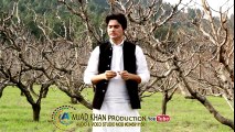 Pashto New Songs 2017 Khan Zeb - Zrah Me Lewanay