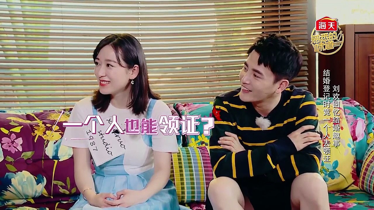 【刘欢自爆一周闪婚 结婚登记居然不带老婆】《熟悉的味道2》第3期 预告 20170220 _浙江卫视官方HD-XshZV9lxqqk