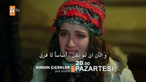 الأزهار الحزينة 2 - إعلان الحلقة 23 مترجم للعربية