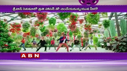 Bellamkonda Srinivas To Romance with Shruti Haasan
