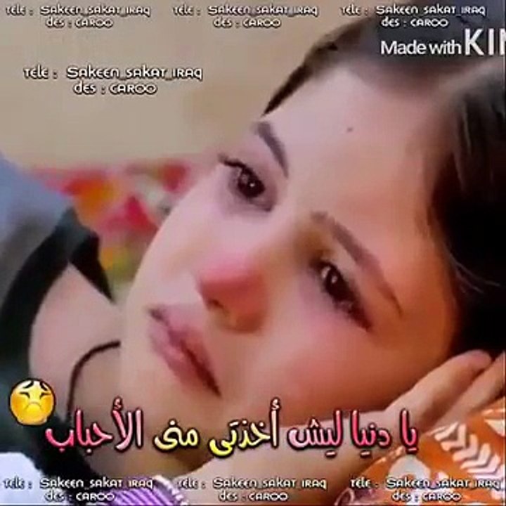 Arabic sad