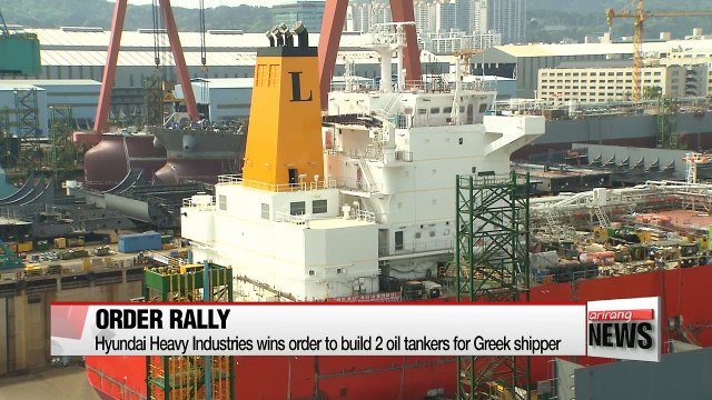 Hyundai Heavy Industries wins order to build 2 oil tankers for Greek shipper