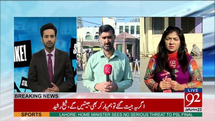 Doctors strike in Punjab - 21-02-2017 - 92NewsHDPlus