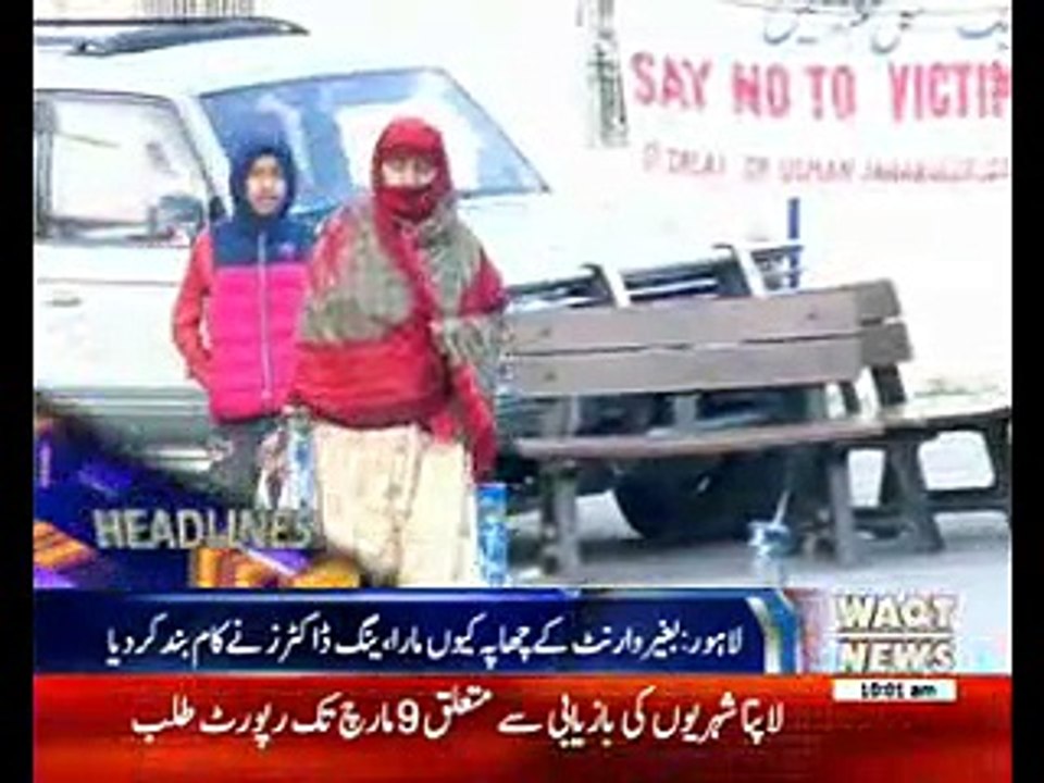 Waqtnews Headlines 10:AM 21 Feb 2017