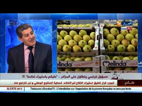 نقاش على المباشر مسؤول فرنسي يتطاول على الجزائر.. عليكم بإستيراد تفاحنا !!!