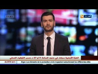 هذا ما جاء في التقرير الأولي للحماية المدنية بعد الهزة الأرضية في العاصمة..