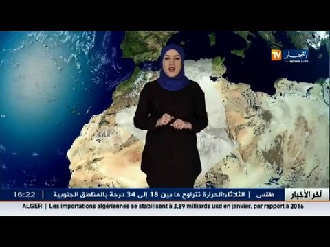 هذه هي توقعات أحوال الطقس لليلة وصبيحة الغد الثلاثاء 21 فيفري 2017