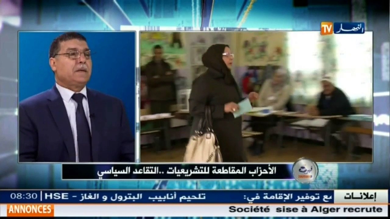 اسماعيل سعداني ضيف قهوة وجورنان  الأحزاب المقاطعة للتشريعيات ... التقاعد السياسي!!