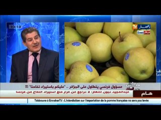 الدكتور عبد الرحمان تومي  أكثر من 60 بالمئة من السيارات المستعملة في الجزائر فرنسية..!!