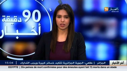 إنفانتينو يعقد إجتماعا مع رؤساء الإتحادات الإفريقية