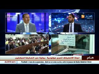 بلقاسم ساحلي  حضور الشكارة في الانتخابات شيئ حقيقي..!!