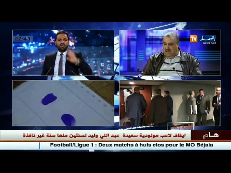 خالد بونجمة يكشف عن البرنامج السياسي لحزب الجبهة الوطنية للعدالة والتنمية
