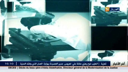 ريبورتاج  المرأة الدركية تضحيات متواصلة ..ترقبوه سهرة الغد الثلاثاء على الساعة 22 10