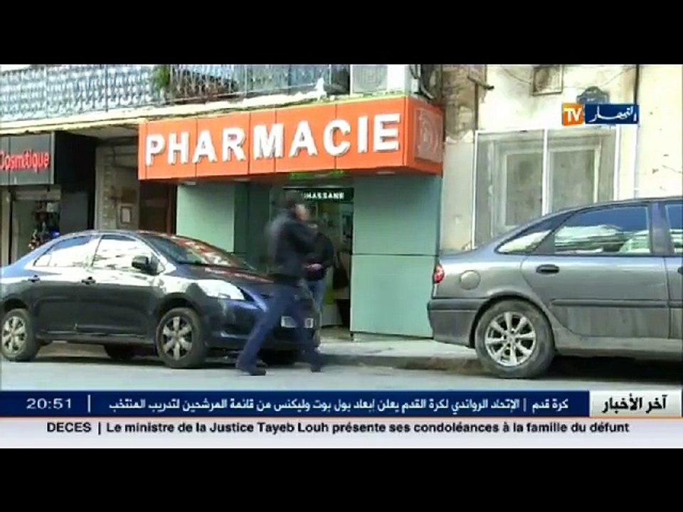 صحة  المخابر تضاعف من نسبة إنتاج الأدوية و الخطوة المستقبلية .. الأدوية الحيوية