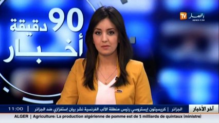 طقس  غيوم و أمطار متفرقة ظهيرة اليوم الإثنين 20 فيفري 2017