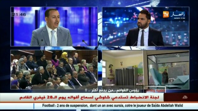 قضية ونقاش الحركى غاضبون.. ماكرون مرشح الجزائر في السباق نحو الإليزيه