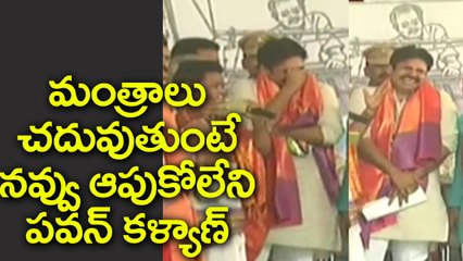 Pawan Kalyan Not Controlling His Laugh While Priest Reading Mantras - Filmy Monk