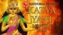 Katyayani Jaap Mantra 108 Repetitions ( Navdurga Series )