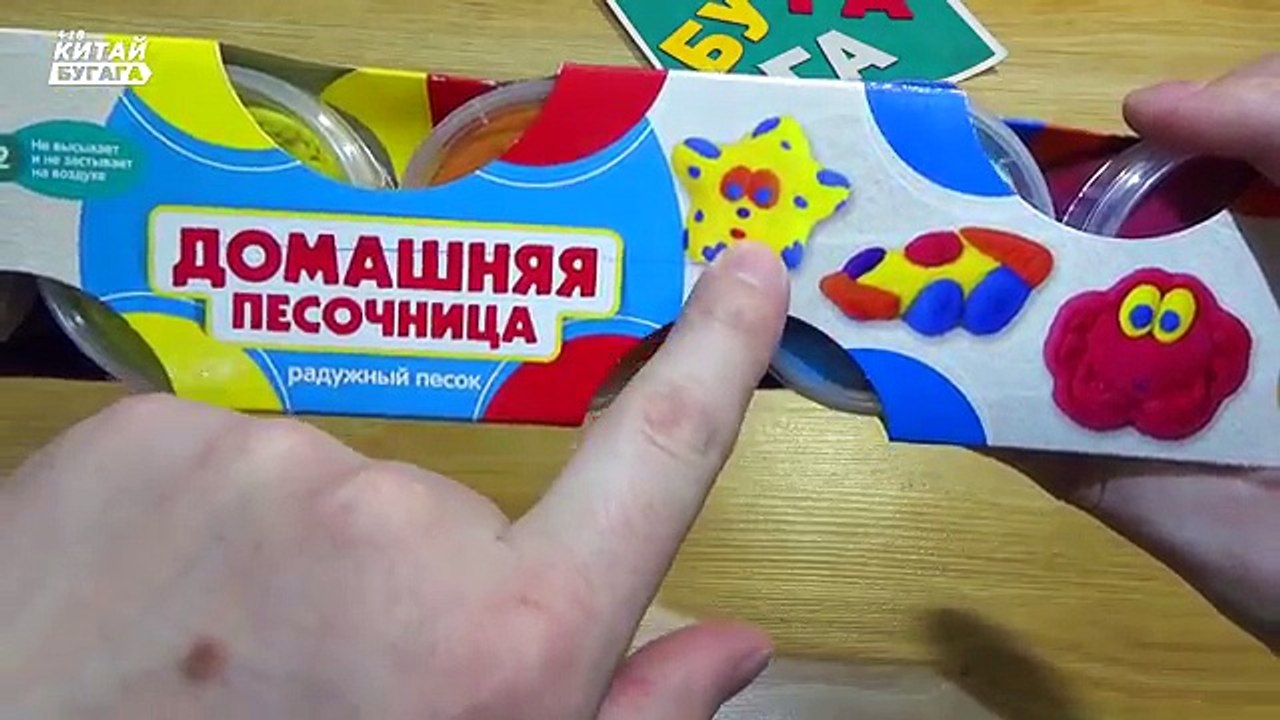 НАШЁЛ КИНЕТИЧЕСКИЙ ПЕСОК И НЕ МОГ НЕ ПОКАЗАТЬ ВАМ - Китай БУГАГА