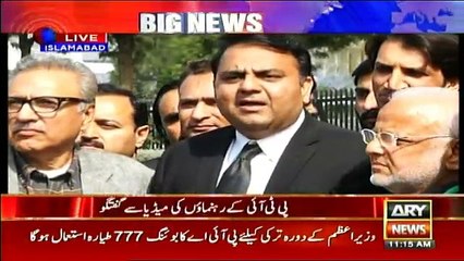 Download Video: PTI Leaders Media Talk outside SC -21st February 2017