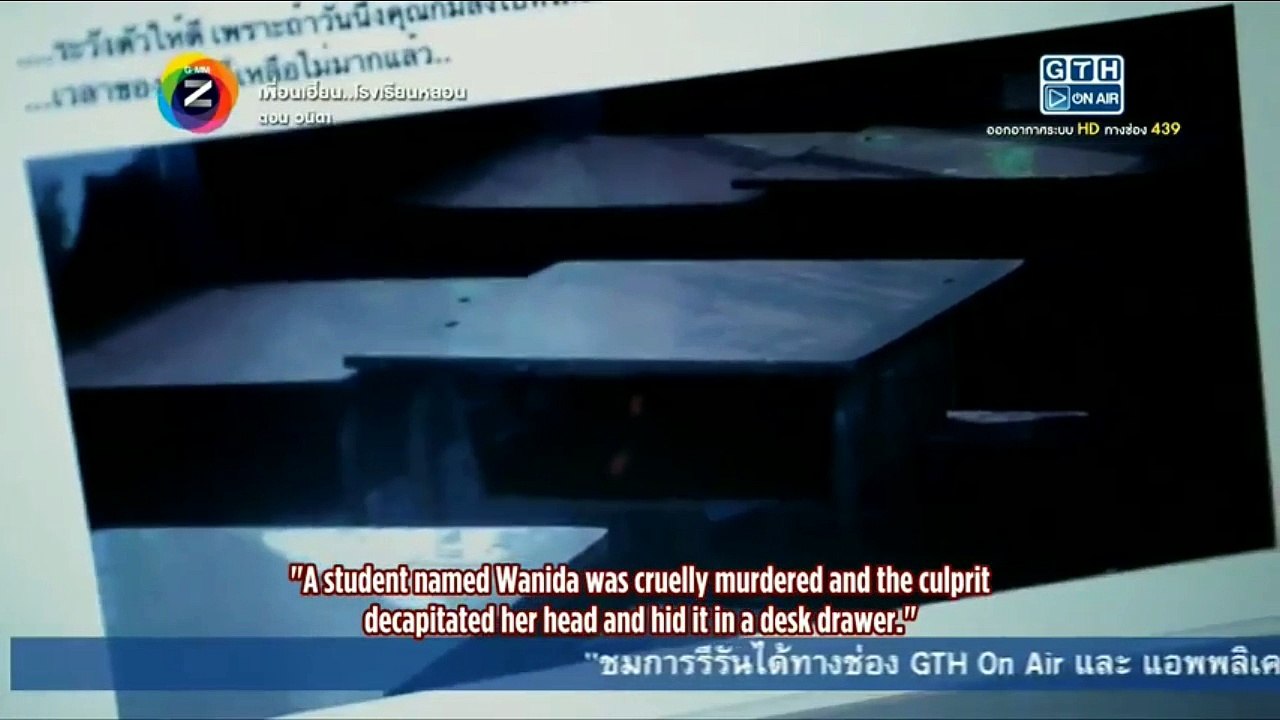 ThirTEEN Terrors 2014 Episode 1 Part 1 (Thailand Horror)