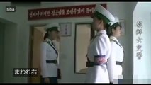 北朝鮮の女性警察官動画（少し翻訳あり）