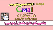 How To Create A Gmail Account How To Create a YouTube Account and Upload a Video