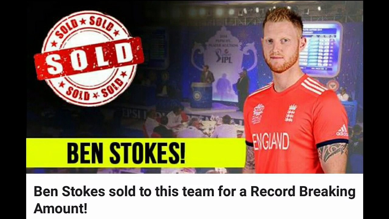 IPL AUCTION 2017 ¦ Full List of Players Sold in IPL 2017 - First 2 Sets Most Expensive Players