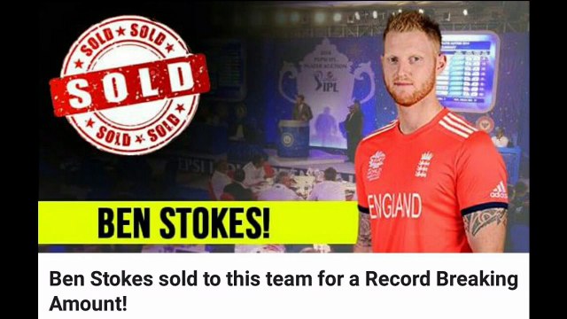 IPL AUCTION 2017 ¦ Full List of Players Sold in IPL 2017 - First 2 Sets Most Expensive Players