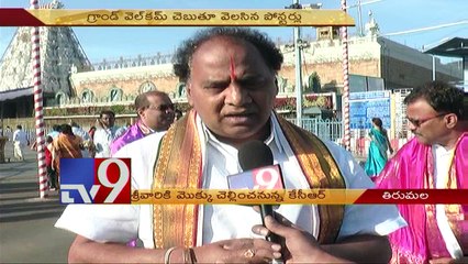 Grand arrangements for CM KCR in Tirumala - TV9