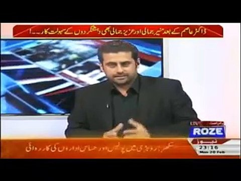 PPP is behind the Blast of Sehwan Sharif,Irfan Ashraf Reveals-Roze Ki Tehqeeq