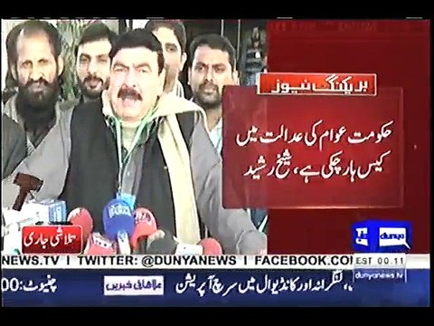 Hakumat awaam ki adalat main case har chuki hai: Sheikh Rasheed media talk outside SC (21-Feb-17)