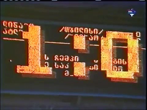 12.08.1998 - 1998-1999 UEFA Champions League 2nd Qualifying Round 1st Leg Dinamo Tiflis 2-1 Athletic Bilbao