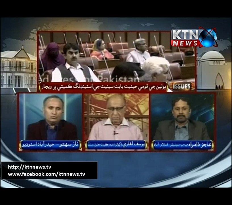 Issue- Naz Sahito- 20th February 2017