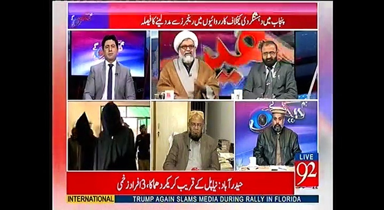 Allama nasir abbas part 3