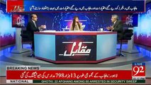 Punjab mein Rangers ke pass ab Police jitne akhtiarat bhi nahi hongay ... - Rauf Klasra and Amir Mateen exposed Rangers