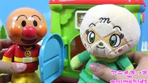 アンパンマン アニメ おもちゃ アンパンマンのなかまを大きくしちゃうよ❤ よくばりキューブ animekids アニメキッズ animation Anpanman Toy