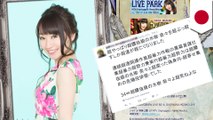 水樹奈々に「ぶっ殺す」とツイート　ファンの男を逮捕